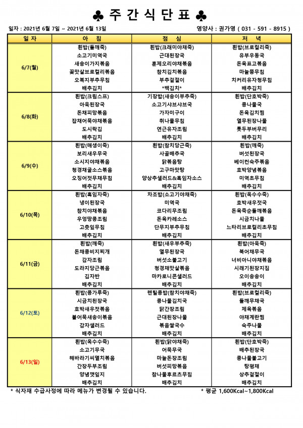 db7c3653eef8a2fe57ef6febeadade6d_1626149922_4376.jpg