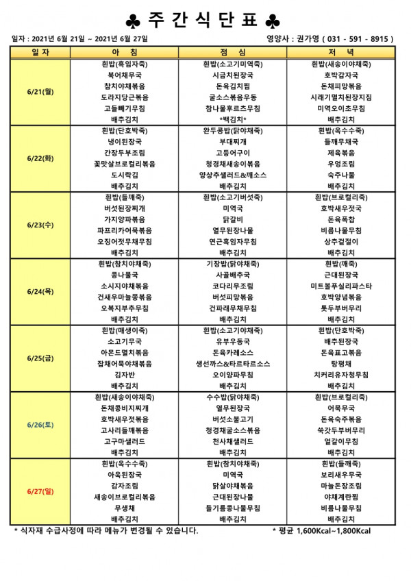 db7c3653eef8a2fe57ef6febeadade6d_1626150456_7883.jpg