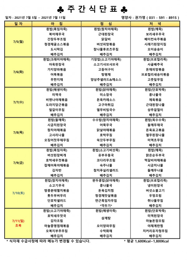 db7c3653eef8a2fe57ef6febeadade6d_1626150828_5326.jpg