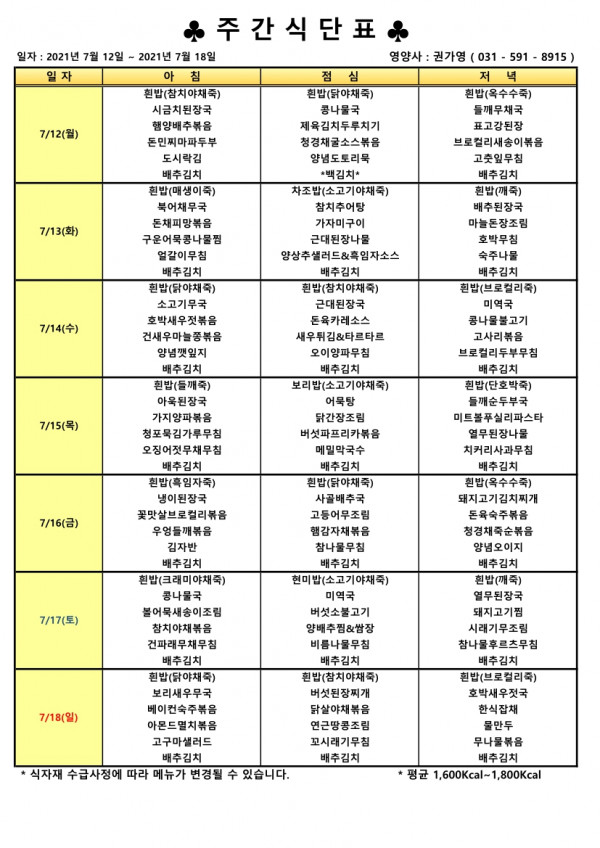 db7c3653eef8a2fe57ef6febeadade6d_1626151000_0891.jpg
