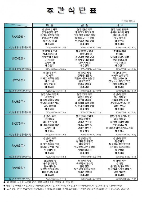 8ec2eb9568b3eebe4b55eec7fc06cdb4_1629679635_4473.jpg
